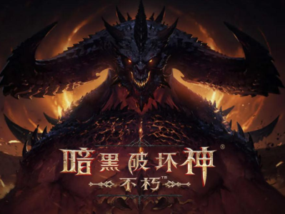 暗黑不朽职业推荐(暗黑不朽职业推荐猎魔人怎么提高战斗等级)