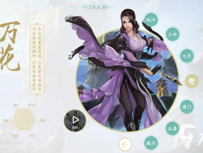 剑网三缘起云端版官网下载_剑网三缘起云端版手机版下载