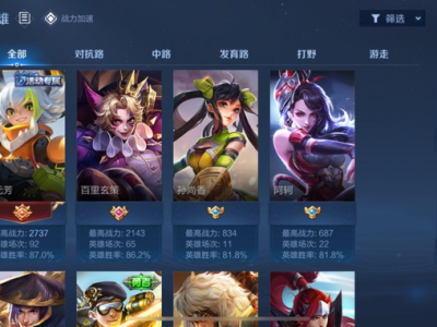 wx钻石冲分有吗游戏攻略_手游下载