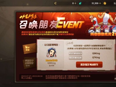 蹲个回归玩家或者来个人一起创新号互相帮助游戏攻略_手游下载