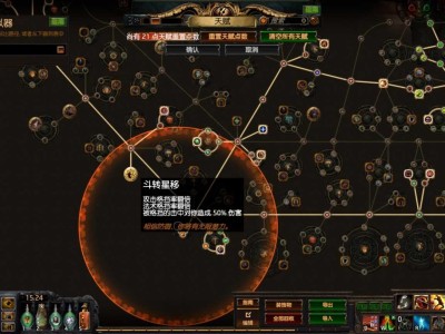 流放之路职业升华怎么做，流放之路职业升华怎么做装备
