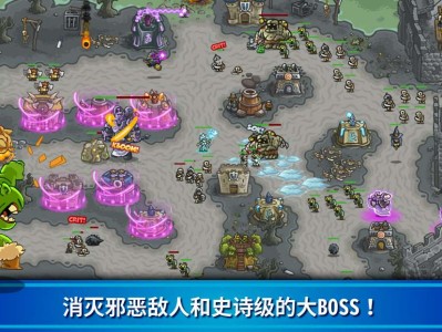 【手游推荐】塔防守护战争 V6.1.24游戏攻略_手游下载