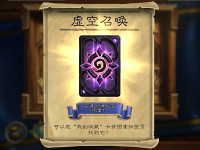 炉石传说盒子40卡组无法记录，炉石传说盒子手机版看卡组的点了后一直动