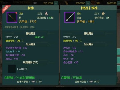 剑网1归来逍遥门派攻略(剑网1归来逍遥门派攻略图)