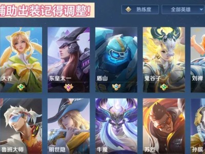 【资讯】王者荣耀：新赛季仅一天版本之子诞生！人人都会玩，两款新皮游戏攻略_手游下载