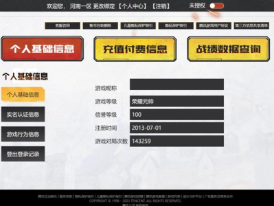 cf端游空白名（纯空白的）游戏攻略_手游下载
