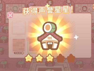 【游戏资源】库玛寿司吧游戏攻略_手游下载