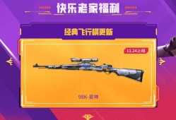 相约周年迎好礼，海量钻石等你来拿游戏攻略_手游下载