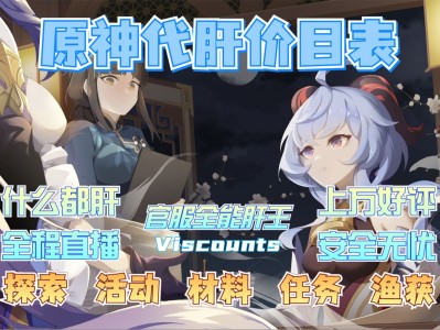 taptap原神专区_原神taptap和官服互通吗