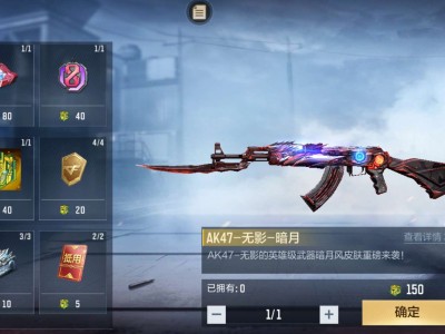 【闲聊】大黄蜂兑换币游戏攻略_手游下载