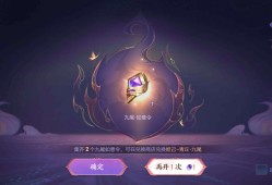 多余的九尾令游戏攻略_手游下载