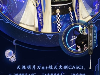 天涯明月刀有几个版本(天涯明月刀端游有几个区)