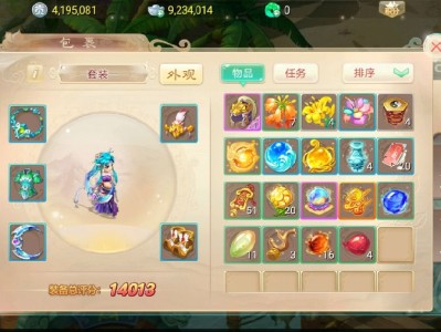 大话西游手游新区(大话西游手游新区藏宝阁什么时候出)