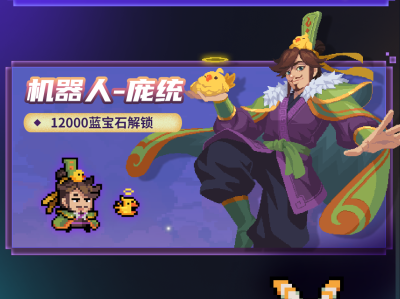 元气骑士破解版3.3.2(元气骑士破解版330修改器)