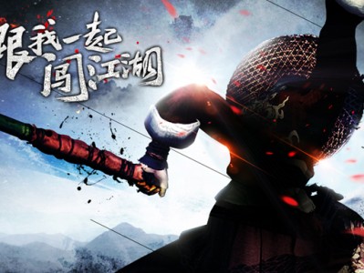 刀剑2刀客(刀剑2刀客视频)