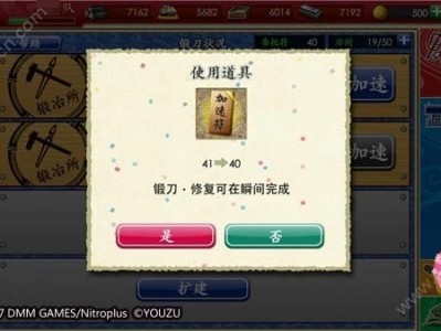 包含刀剑online人刀加点的词条