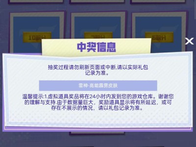 【闲聊】霹雳特惠活动游戏攻略_手游下载