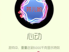 【攻略资讯贴】心动游戏攻略_手游下载