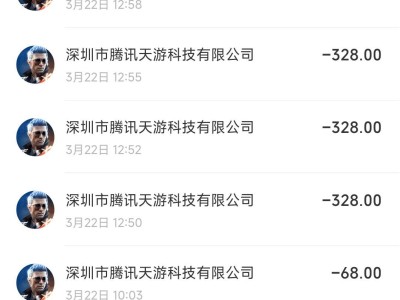 【闲聊】女团夺宝，但氪出了武至尊游戏攻略_手游下载