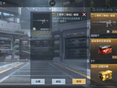 【闲聊】今天终于把威候合成了游戏攻略_手游下载