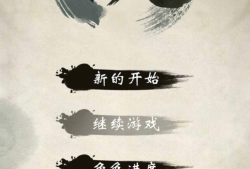 [夏季]我的江湖内购版游戏攻略_手游下载