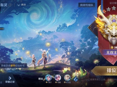 来个人带带孩子吧游戏攻略_手游下载