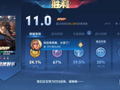打排位差点破防了游戏攻略_手游下载