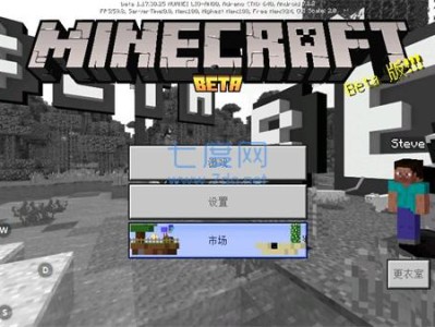 我的世界国际服下载破解版(我的世界国际服破解版最新版下载)