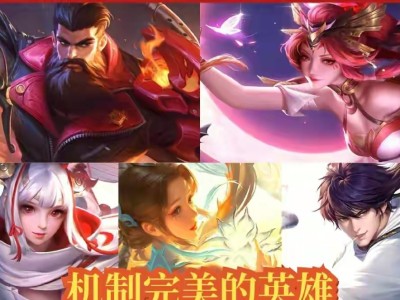 【资讯】指定每个位置一个完美英雄，你会怎么选？关羽能上榜吗游戏攻略_手游下载