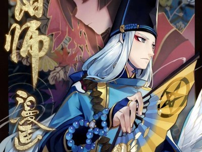 nga阴阳师玩家社区(nga阴阳师app下载)