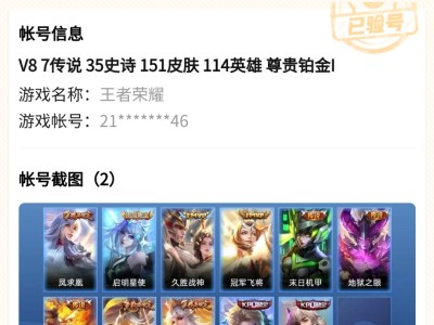 【交流】大家看一下值不值游戏攻略_手游下载