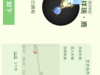 球球大作战#新人#分享好运游戏攻略_手游下载