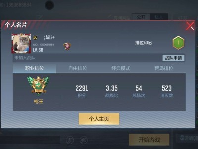 【闲聊】这个头像换不过来吗？游戏攻略_手游下载