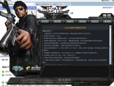 逆战电影百度网盘，逆战电影百度网盘下载