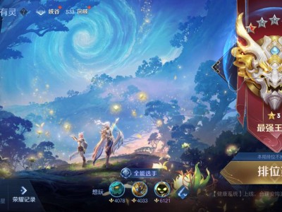 【交流】小小王者1游戏攻略_手游下载