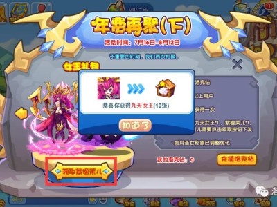 洛克王国2023年年费宠物(洛克王国2023年费什么时候出)