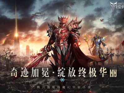 奇迹2官方网站(奇迹官方网站手游)
