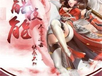 剑指诸天_剑指诸天万界