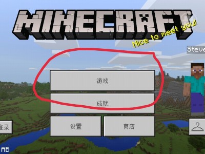 我的世界指令创造_我的世界指令创造生存