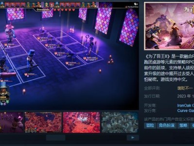 【端游资源】为了吾王游戏攻略_手游下载