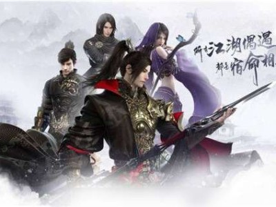 【游戏攻略】逆水寒怎么快速获得百炼武器游戏攻略_手游下载