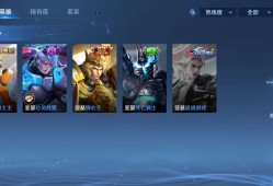 老亚瑟不是全皮了游戏攻略_手游下载