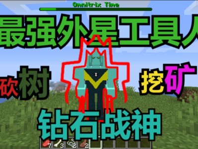 我的世界国际服少年骇客模组_我的世界国际服少年骇客模组下载