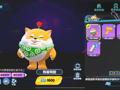 关于蛋仔派对兑换码1万纤维2022年的信息