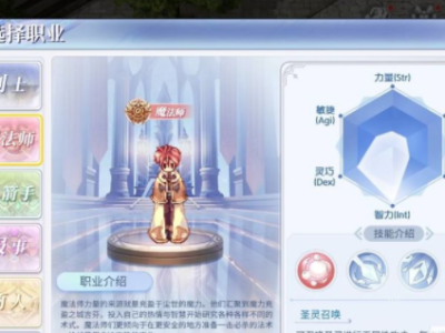 【游戏攻略】巴风特之怒魔法师转职推荐 具体一览游戏攻略_手游下载