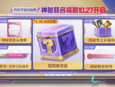 【搬砖】四排节福利盛典游戏攻略_手游下载