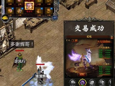复古传世元神版_复古传世元神版本手游