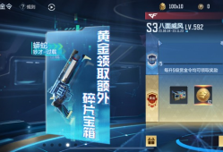 【闲聊】600级0币游戏攻略_手游下载
