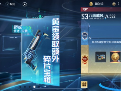 【闲聊】600级0币游戏攻略_手游下载