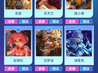 有没有送的点点滴滴游戏攻略_手游下载